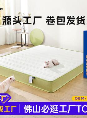 绿色卷包床垫20cm乳胶软垫海绵席梦思记忆棉盒子床垫静音