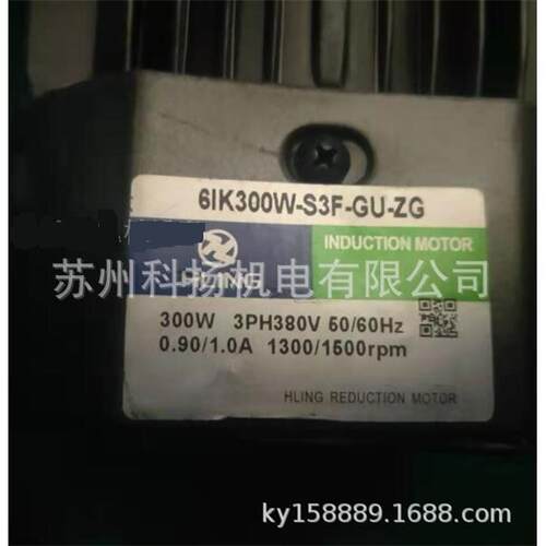HLING电机马达6IK300W-S3F-GU-ZG直角减速箱6F1-20K-S22N-GU-GIV