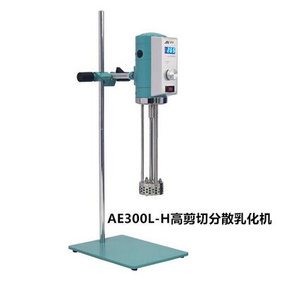 昂尼AE300L-H数显无级调速高速分散剪切乳化机2000～12000rpm