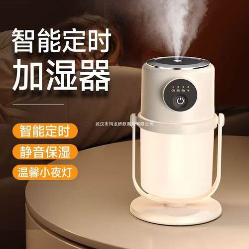 空气加湿器家用静音办公室桌面车载孕妇婴儿便携式迷你小型空气雾