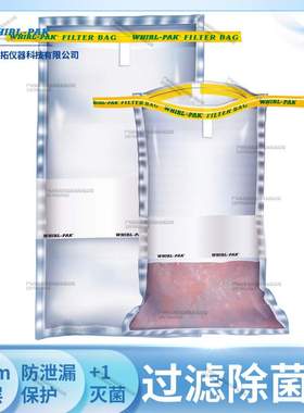 Whirl-Pak? Thio-Bag?无菌水样采样袋B01040WA