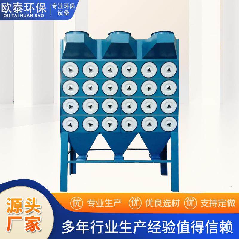 除尘设备脉冲滤筒除尘器厂家滤筒除尘设备空气净化设备