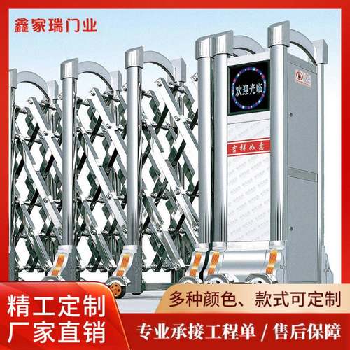 源头厂家电动伸缩门电动平移门电动大门小区学校电动折叠伸缩门