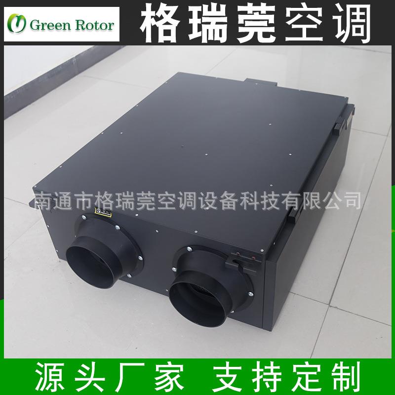 吊顶式双向流小型家用新风机新风换气机价格新风系统