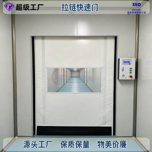 PVC拉链快速门仓库防撞密封洁净自动修复快速卷帘门自恢复拉链门