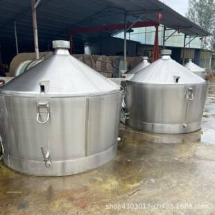 白酒酿酒设备不锈钢家用粮食蒸酒设备小型大型酒锅酿酒蒸馏器