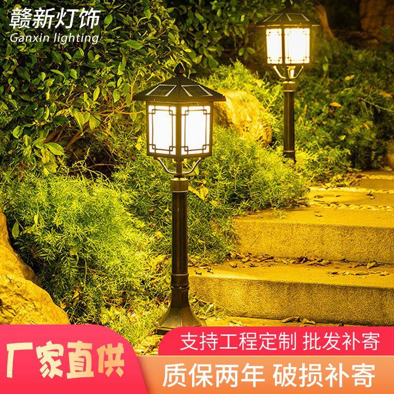 太阳能草坪灯窗花接电通用户外防水庭院欧式别墅花园过道地插景观