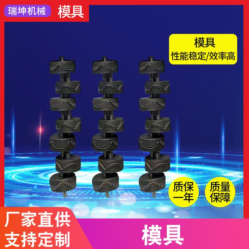 超声波花边机模具化纤布皮革服装服饰超声波切边缝纫机模具