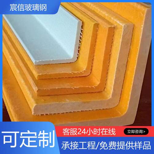FRP拉挤型材玻璃钢檩条方管圆管矩形管槽钢角钢工字钢檩条