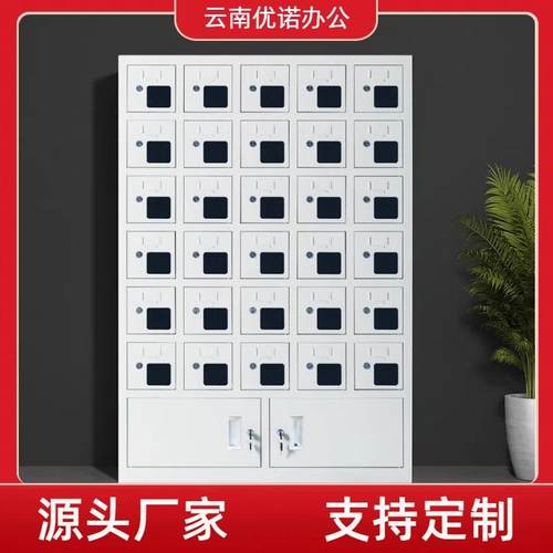 云南昆明智能手机充电柜亚克力透明窗手机存放柜USB带锁手机柜