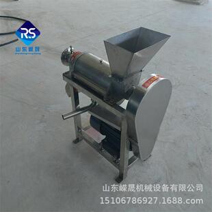 沙棘果压榨机果汁生产液压榨汁机水果甜高粱药渣工业挤压脱水机