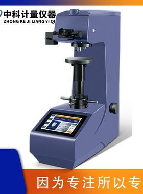 维氏硬度计HV-5/10/30/50ET触摸屏手动转塔传感器电加荷闭环控制
