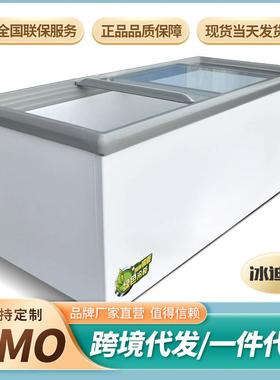 冰柜商用大容量冷柜冰箱冷藏展示柜保鲜冷冻两用透明玻璃卧式岛柜