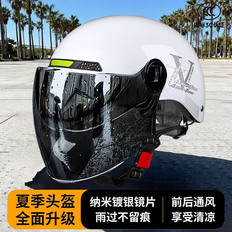 适用于九号机械师认证电动摩托车头盔夏防晒男女电瓶车安全帽半盔