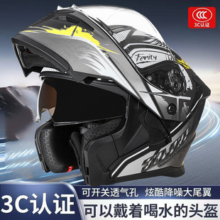 适用于九号摩托车电动车3C认证双镜揭面盔头盔安全头盔保暖全盔