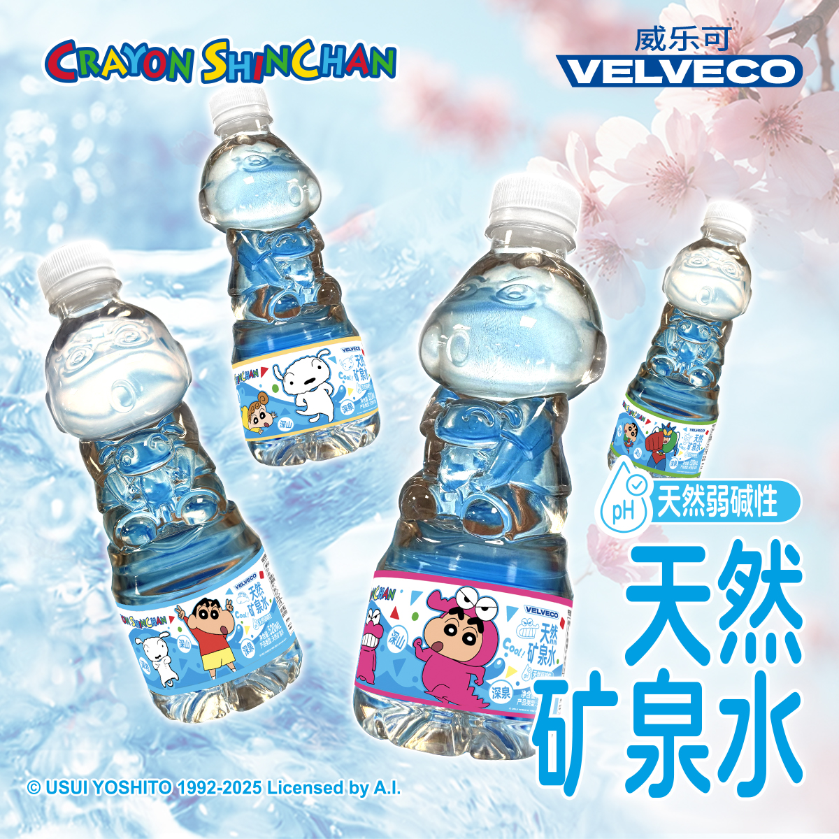 潮流精品，品质保证