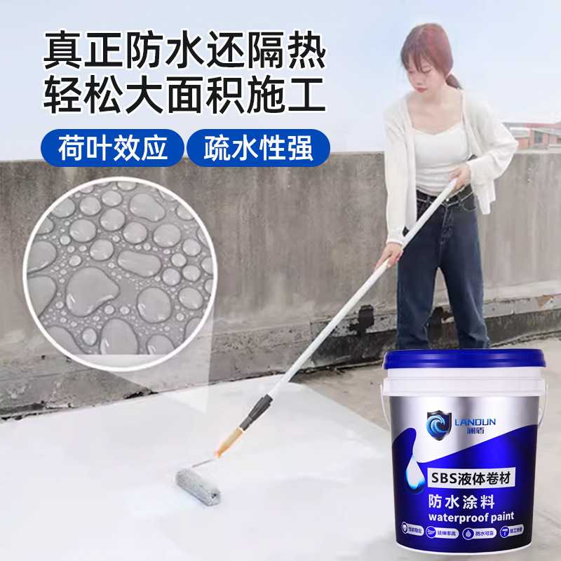 SBS液体改性沥青防水涂料18kg屋顶外墙彩钢JS水泥基水性聚氨酯