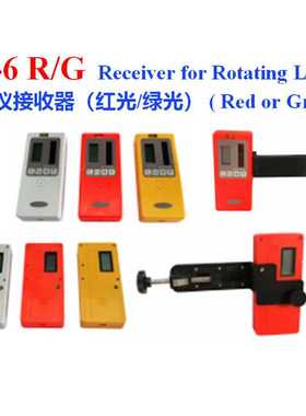 LS-6扫平仪接收器扫平仪探测器扫平仪配件Laser reciever