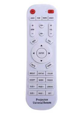 Proyector  Control remoto 英文版万能投影仪遥控器