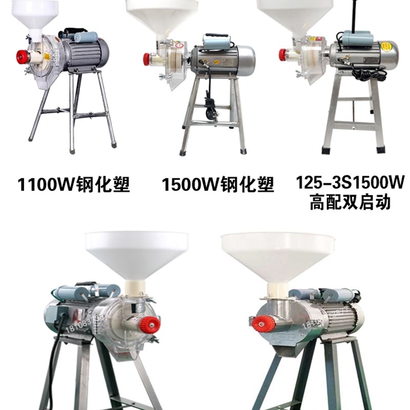 电动石磨豆浆机家用商用肠粉打米C浆豆腐机多功能小型磨浆机打浆