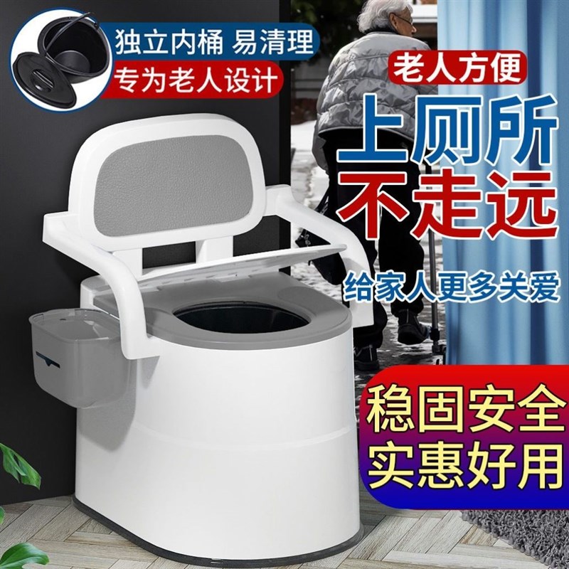 德国进口孕妇马桶老人可移动坐便器家用便携式便桶如厕神器便盆坐