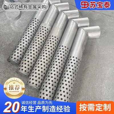 TA1TA2 纯钛管TC4钛合金管工业钛管无缝钛管激光切割非标定制加工