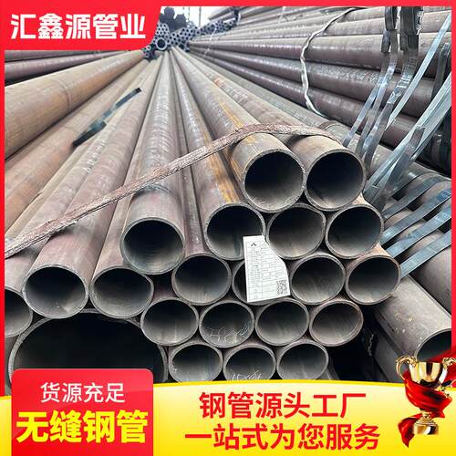 无钢管电厂用20G压锅炉管Q35大壁口CDY径厚缝无缝钢高管