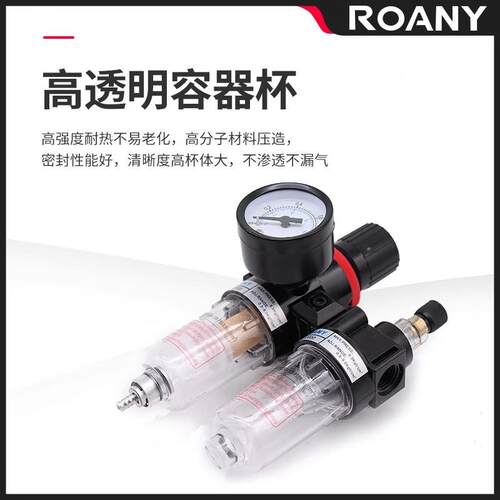 气动二联离件 型 FC200A0 油水分 气源处理器 空器气过滤器