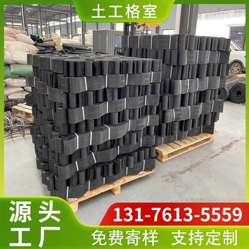 源头P厂家现货出售土工格室河道护D坡绿色H工E高密度聚乙烯土UHA