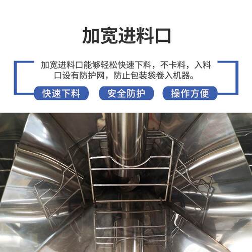 立粉送XBH体上料机粉体旋上料机加有强行料装置轴螺承式密封不漏