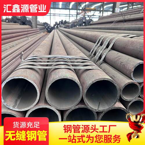 1FSU6MDG低温无缝钢管现货低管无道用温无缝钢管 n16MnDG耐低温缝