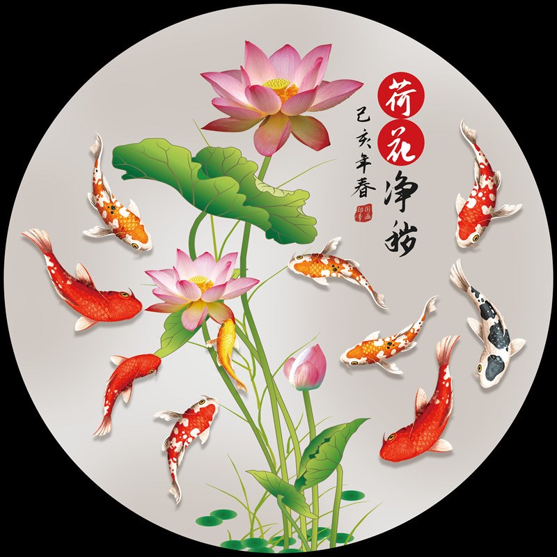 圆形鲤鱼图装饰画水火既济厨房卫生间净秽图自粘墙贴纸画图片