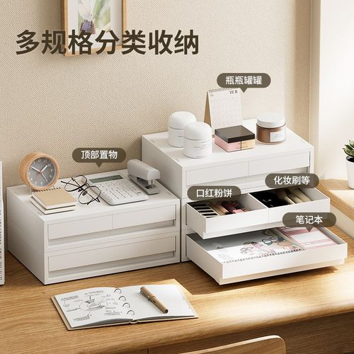 日式抽屉式收纳盒桌面A4文件盒票据双格储物盒门口玄关多层整理盒