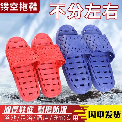 浴室拖鞋男女软底防滑厚底漏水不分左右酒店温泉洗浴中心澡堂专用