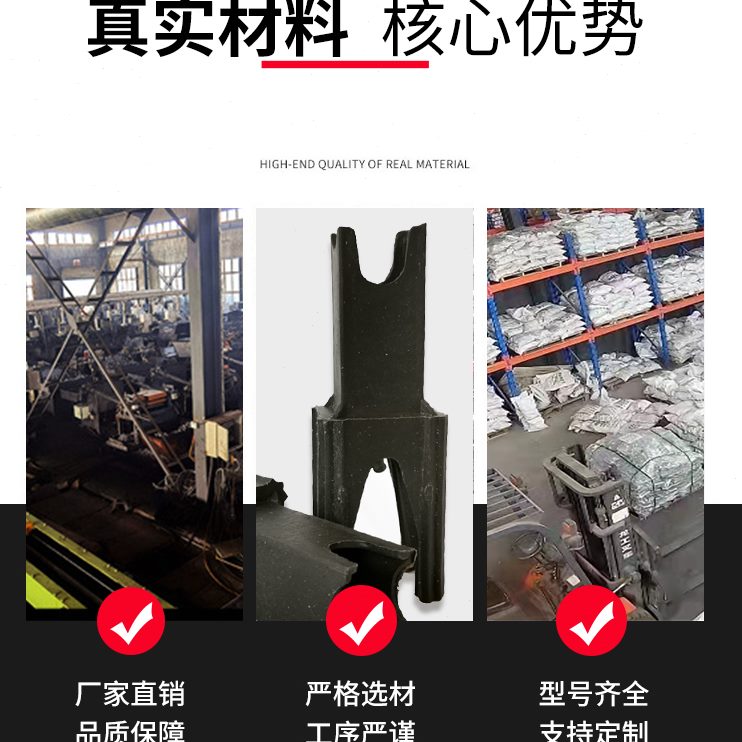 工地马凳块塑料紧固件钢筋垫塑料建筑防水塑料垫专用马凳钢筋防水