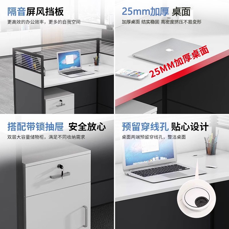 职员办公桌简约现代办公室屏风四人办公电脑桌卡座六人工位员工桌