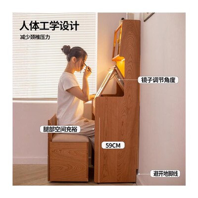 樱桃木实木梳妆台卧室小户型床头柜化妆台一体化妆桌50公分60cm