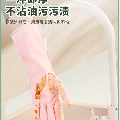 防水家务橡胶冬季女洗衣加绒洗碗手套耐加长丁腈干士用活厨房清洁