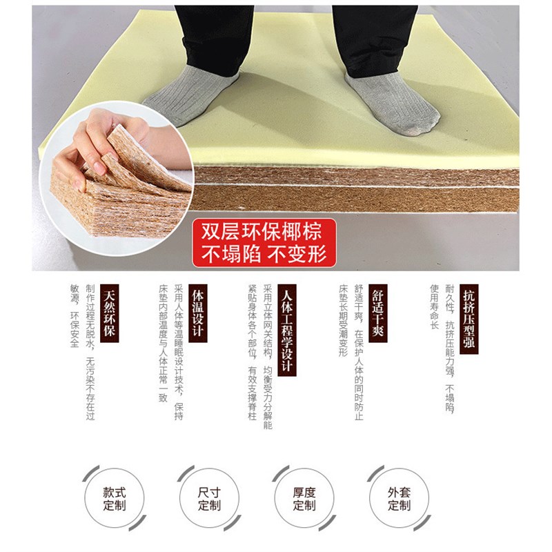 定做环保椰棕海绵垫子实木沙发飘窗坐垫床垫加厚不塌陷坐垫可拆洗