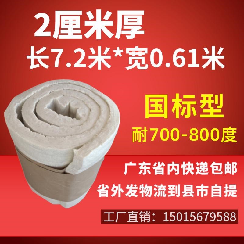 防火棉耐高温蒸汽管道陶瓷隔热棉耐火材料锅炉硅酸铝针刺毯保新款
