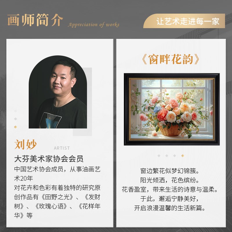 篮花牡丹餐厅装饰画欧式静物花卉玄关入户高级感奶油风卧室床头画图片