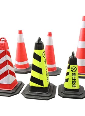 PVC路锥 70cmPVC塑料蓝色路锥 反光锥 锥桶 蓝色雪糕筒 路障锥