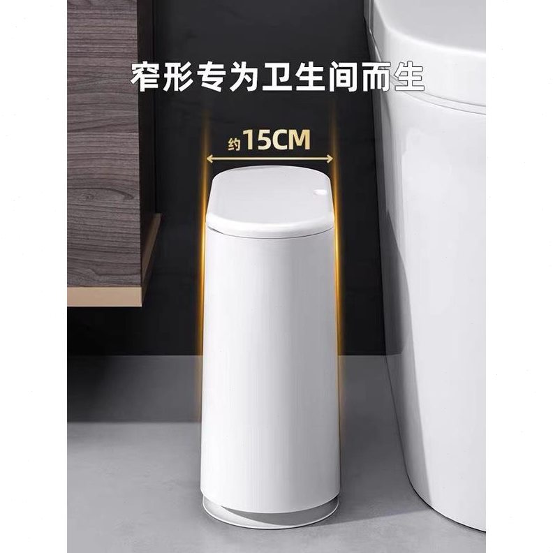 夹缝家用厕所纸篓创意网红幸福感好物】酒店卫生间垃圾桶【