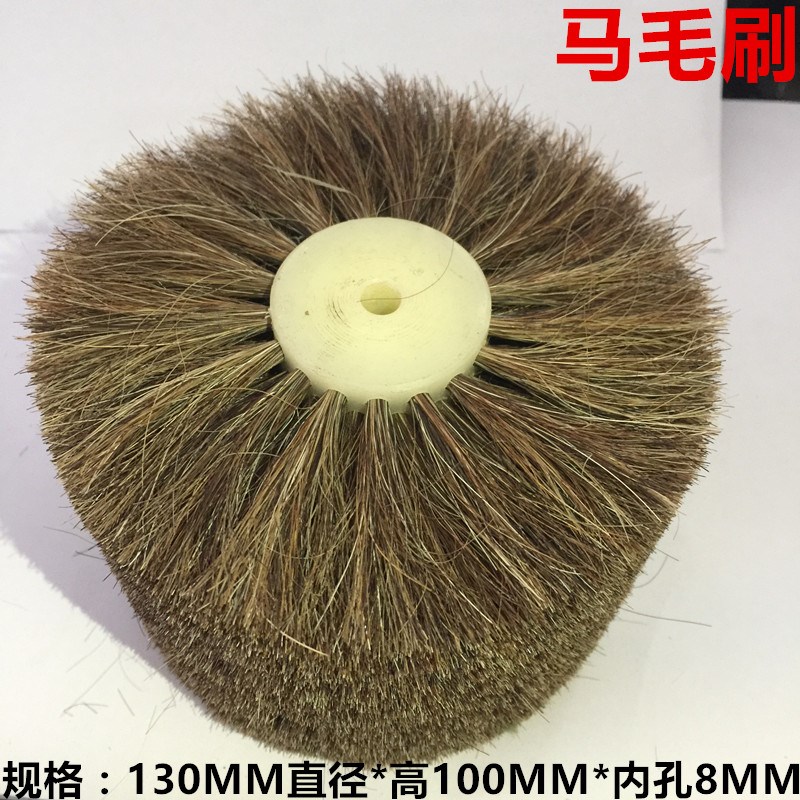 马毛抛光轮野猪毛刷马毛刷 木器雕刻抛光打磨工具175*100*25