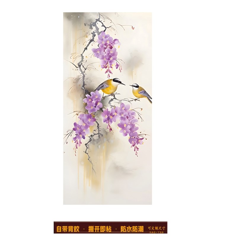 自粘贴紫气东来玄关装饰画走廊过道尽头正对门竖版客厅玻璃墙贴画图片