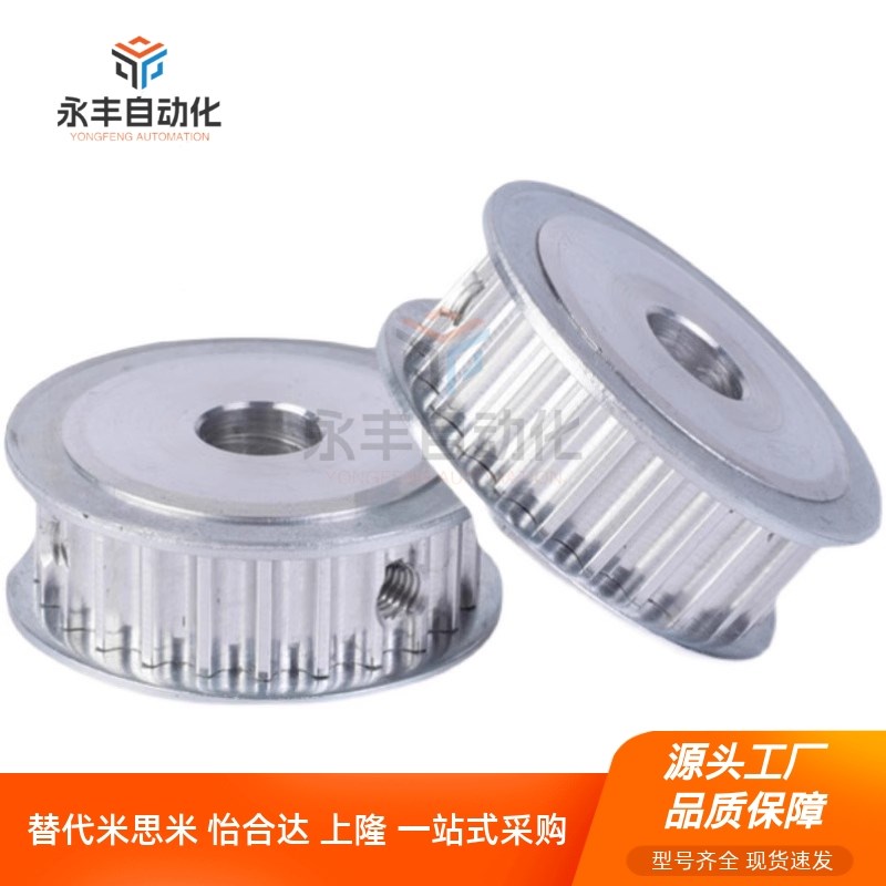 HTPA20S5M100-A-N8 N10 NK10 N12N12.7N14N15 N16N17N18N19同步轮