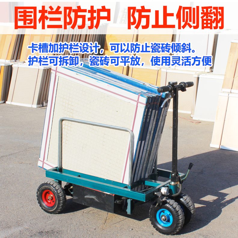 家装式折叠地车工进拉平板车电动手推车拉货小推车搬运车电梯瓷砖