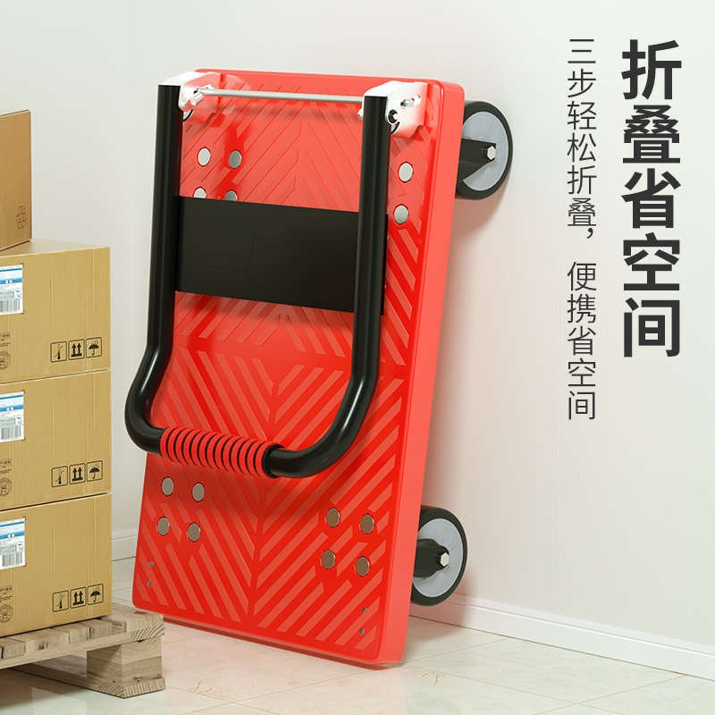 可折叠手推车拉货搬运车平板车家用四轮轻便超静音小推车手拉车