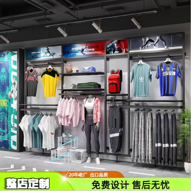 户外体育运动服装店展示架陈列架落地式上墙男装货架运动鞋店鞋架