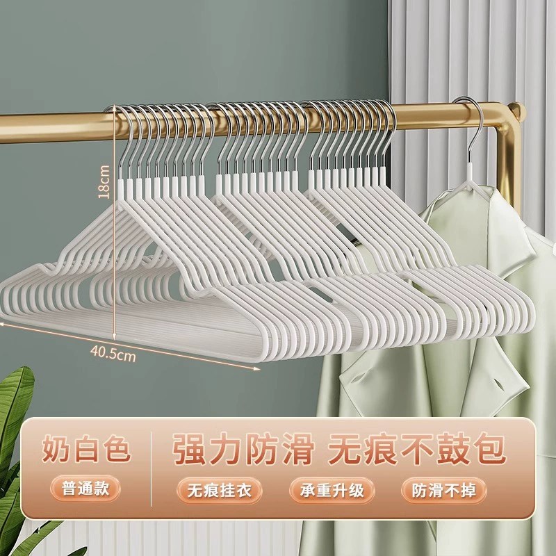 10个衣架家用挂衣学生宿舍用无痕晾衣架防滑防肩角衣撑子浸塑衣架